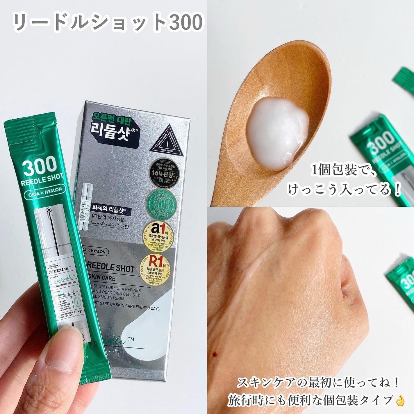 シカレチA エッセンス0.1/VT/美容液を使ったクチコミ(5枚目)