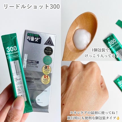 シカレチA エッセンス0.1/VT/美容液を使ったクチコミ(5枚目)