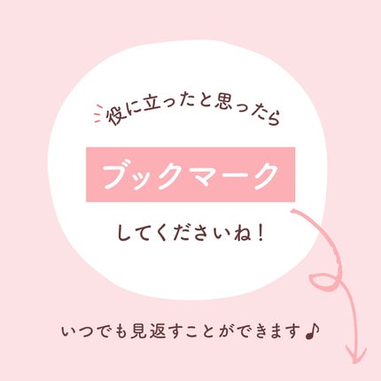 ミノン アミノモイスト モイストチャージ ミルク/ミノン/乳液を使ったクチコミ(5枚目)