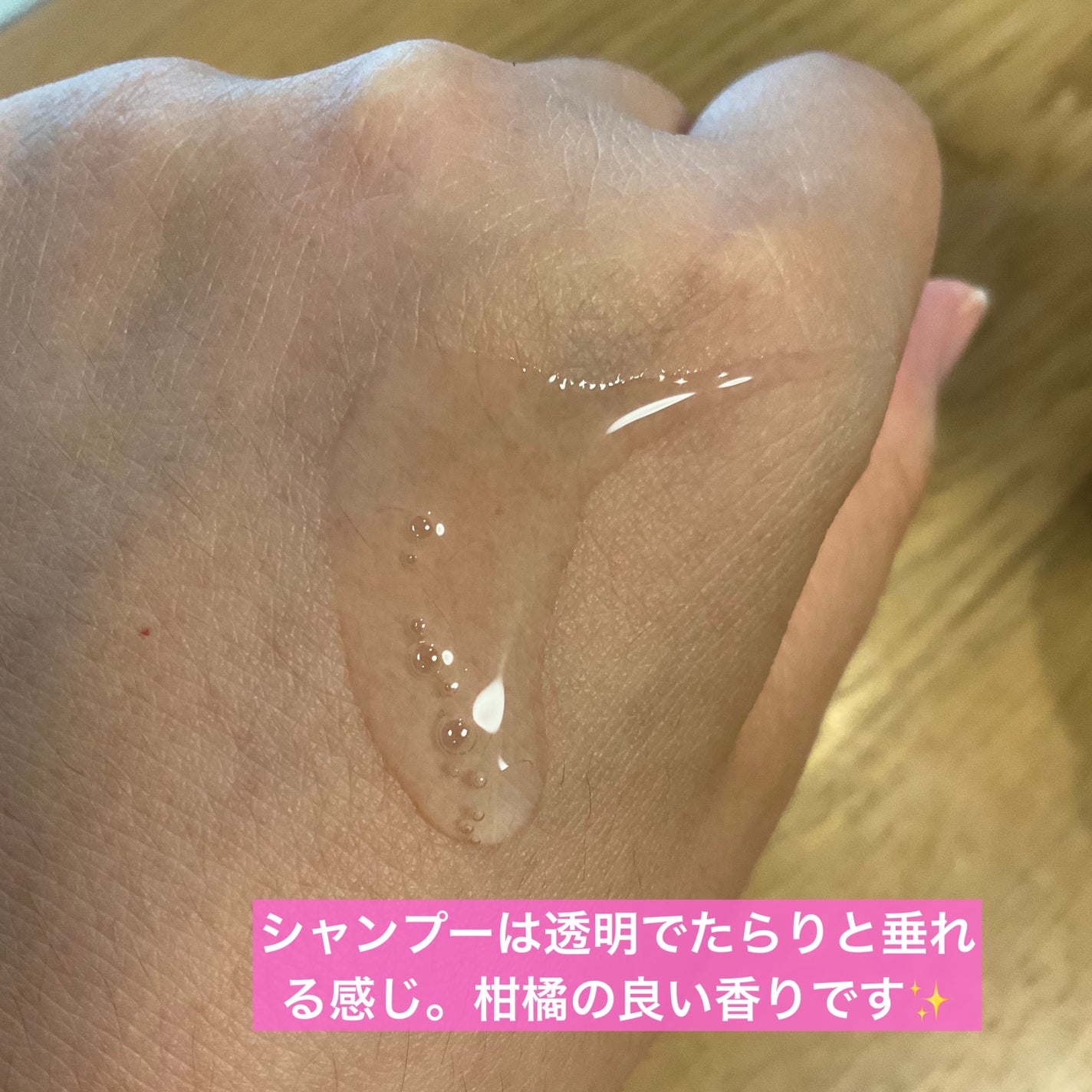 ハヤラクシャンプー モイスト/トリートメント モイスト/サボリーノ/市販シャンプーを使ったクチコミ(3枚目)