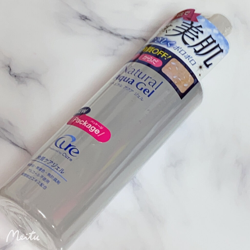 ナチュラルアクアジェル/Cure/ピーリングを使ったクチコミ（1枚目）