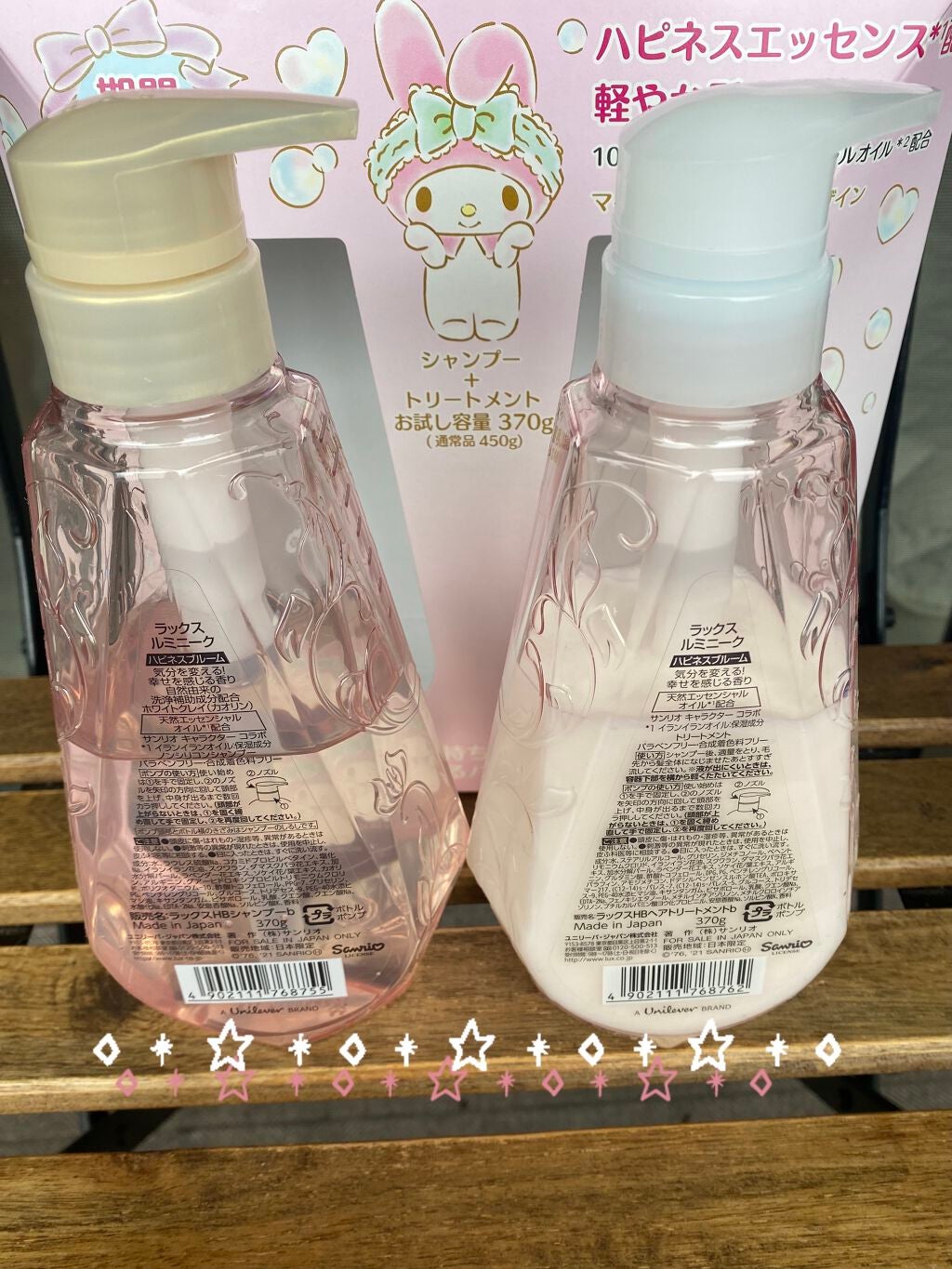 ルミニーク ハピネスブルーム サンリオコラボ ポンプペア/LUX/市販シャンプーを使ったクチコミ(4枚目)