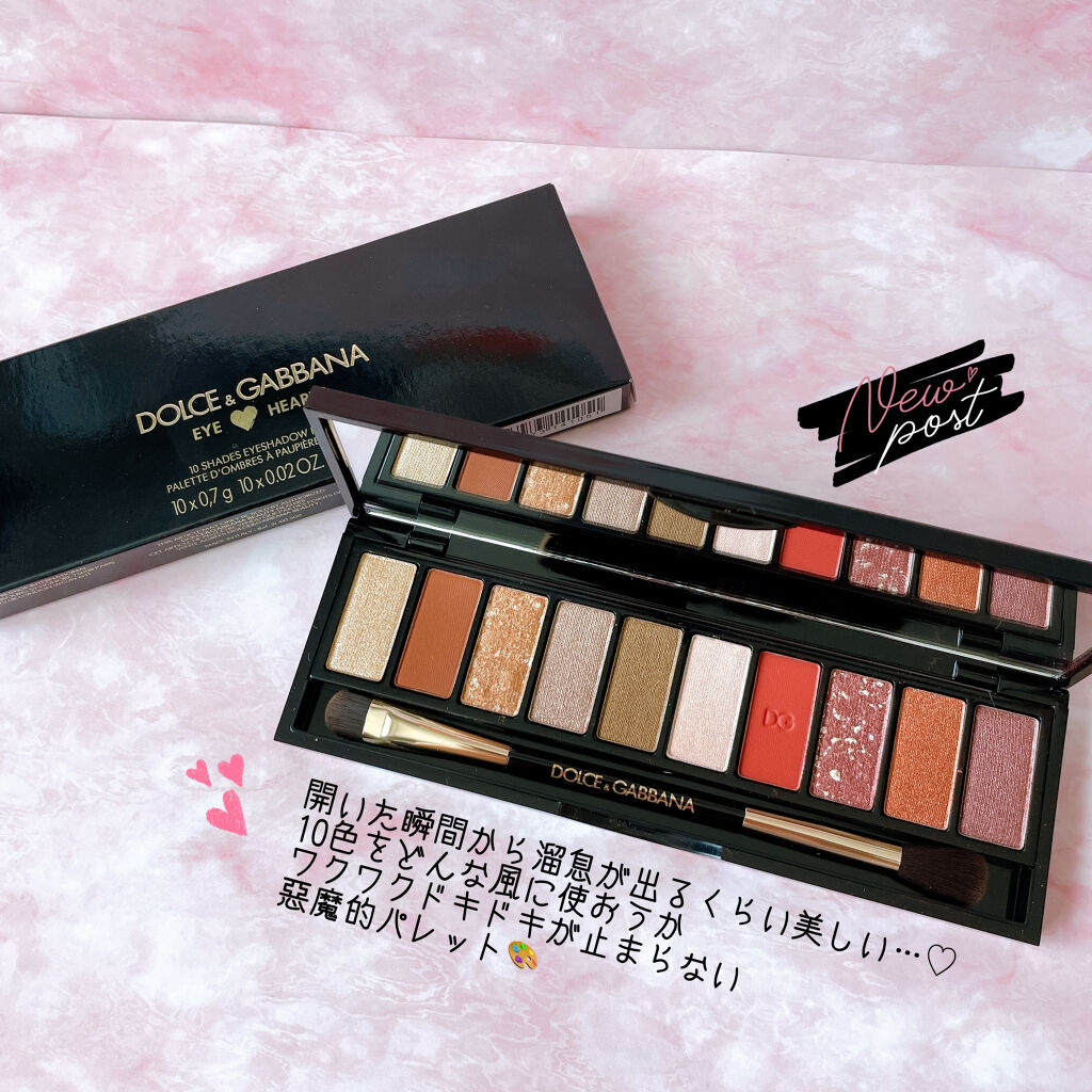 アイラブハート/DOLCE&GABBANA BEAUTY/アイシャドウパレットを使ったクチコミ（2枚目）