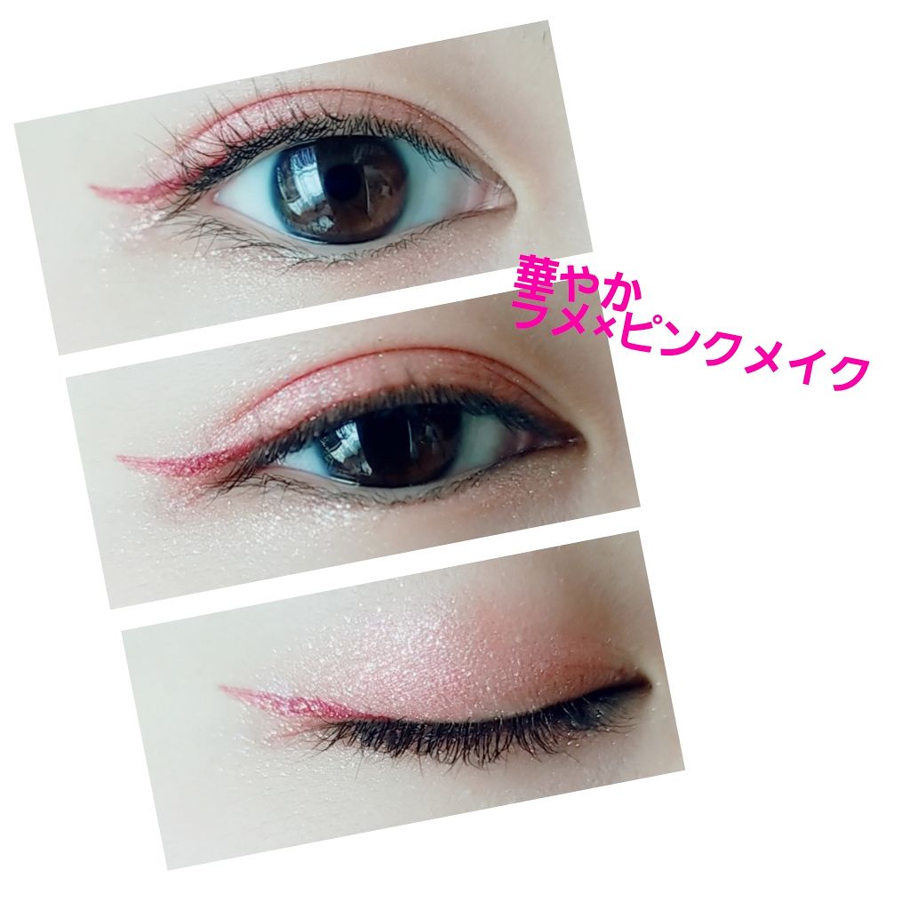 スパークリング アイシャドウ/the SAEM/リキッドアイシャドウを使ったクチコミ（1枚目）