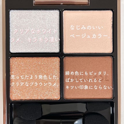 アイカラーレーション/LUNASOL/アイシャドウパレットを使ったクチコミ(5枚目)