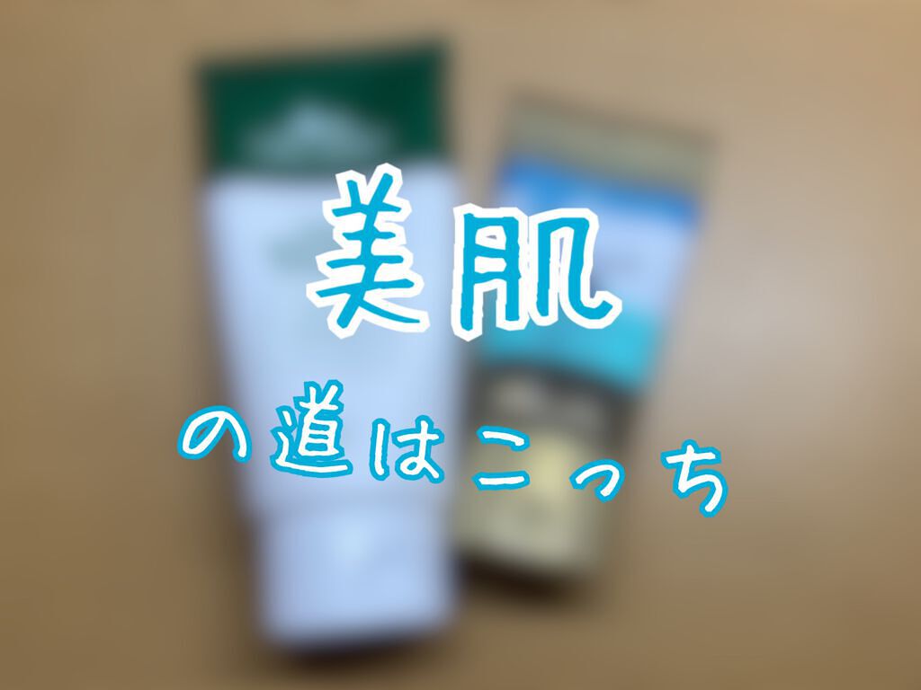 CICA マイルドフォームクレンザー/VT/洗顔フォームを使ったクチコミ（1枚目）