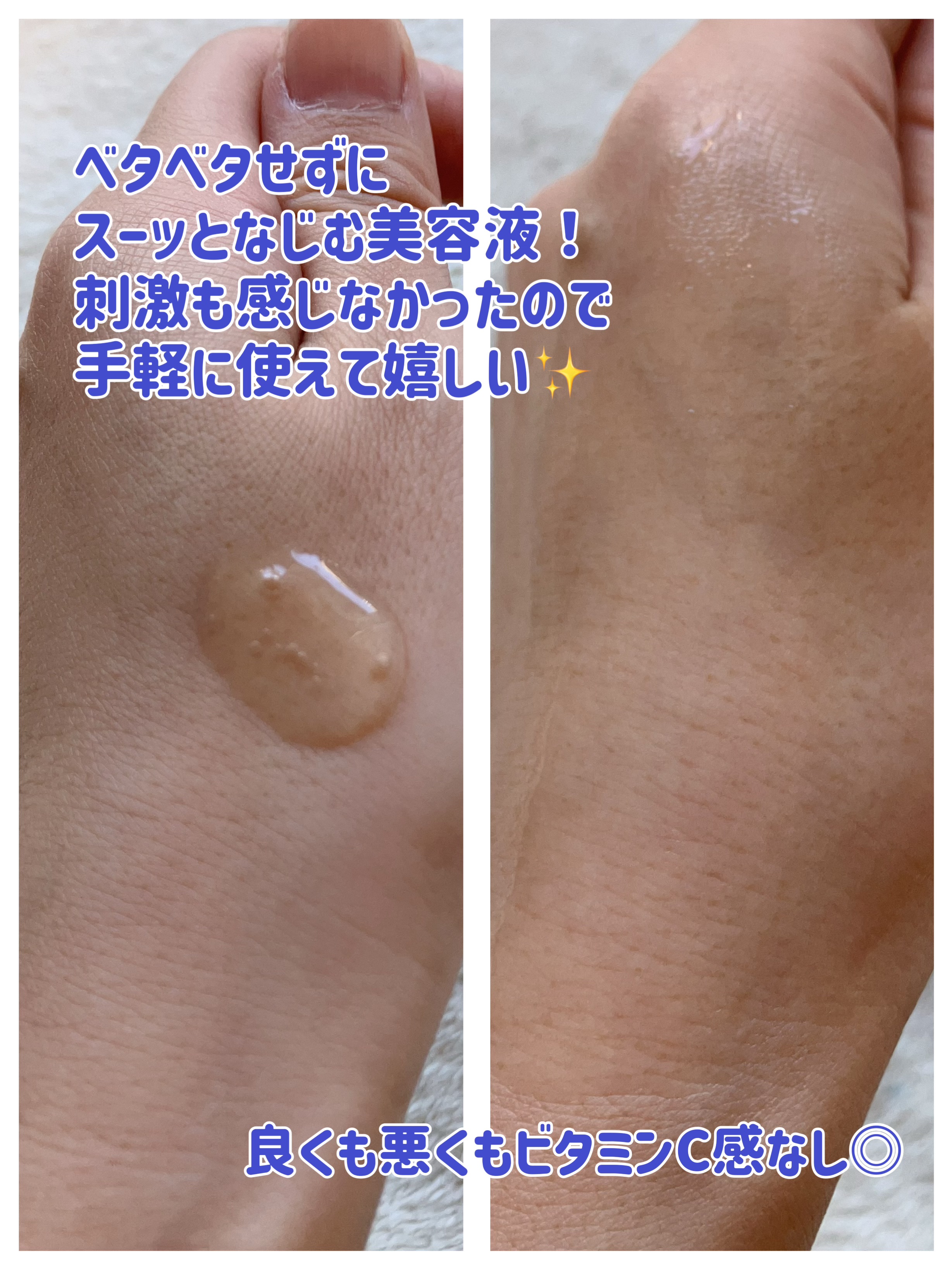 フレッシュリージュースドビタミンチャージングセラム(30ml)/Klairs/美容液を使ったクチコミ（3枚目）