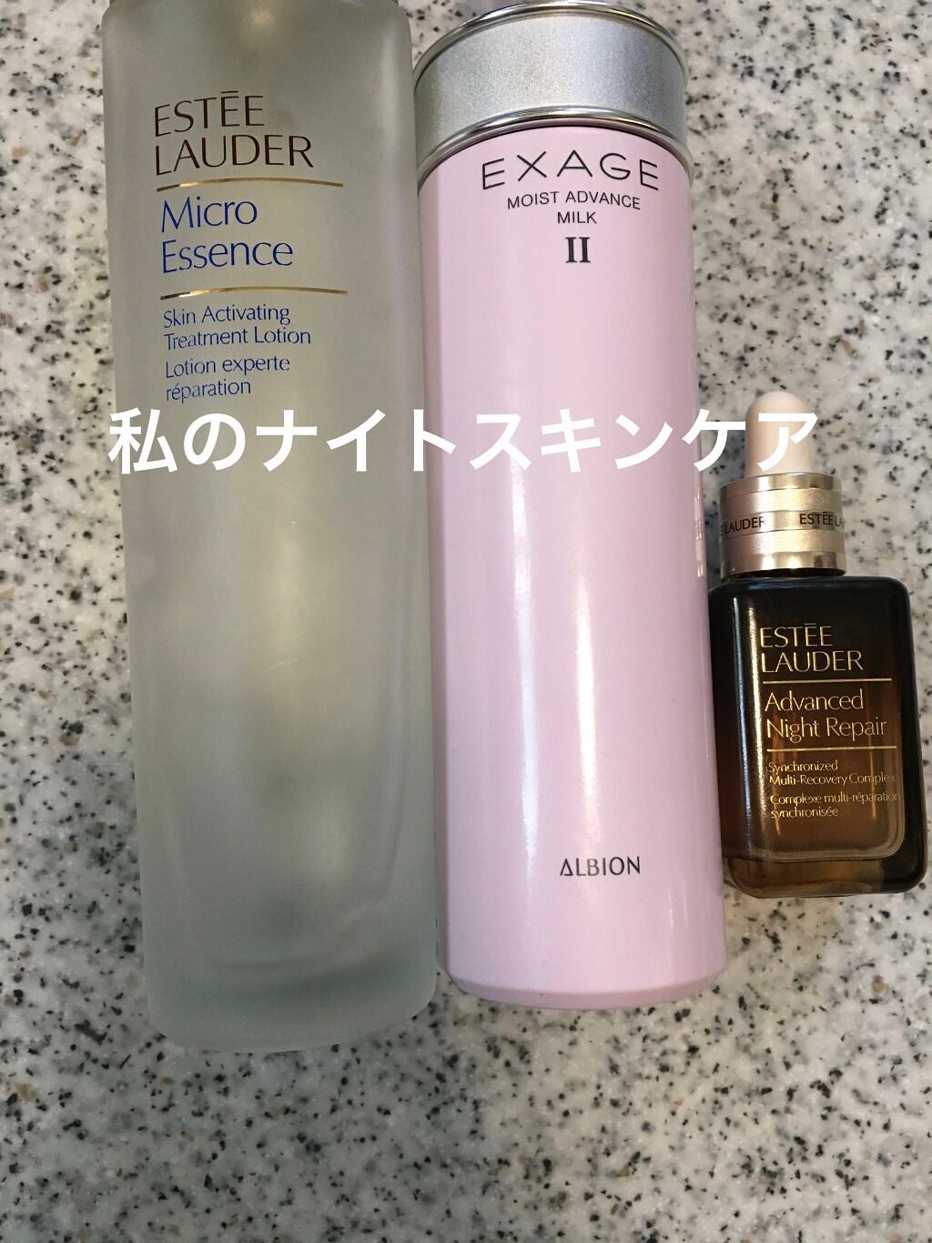 マイクロ エッセンス ローション/ESTEE LAUDER/化粧水を使ったクチコミ(1枚目)