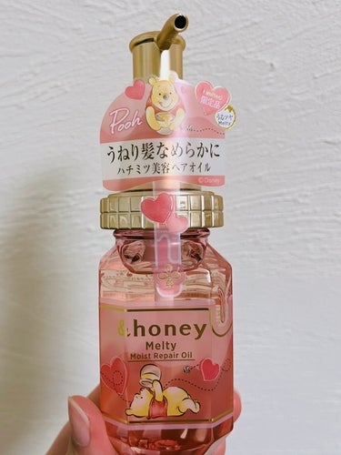 &honey Melty モイストリペア ヘアオイル 3.0/&honey/ヘアオイルを使ったクチコミ（1枚目）