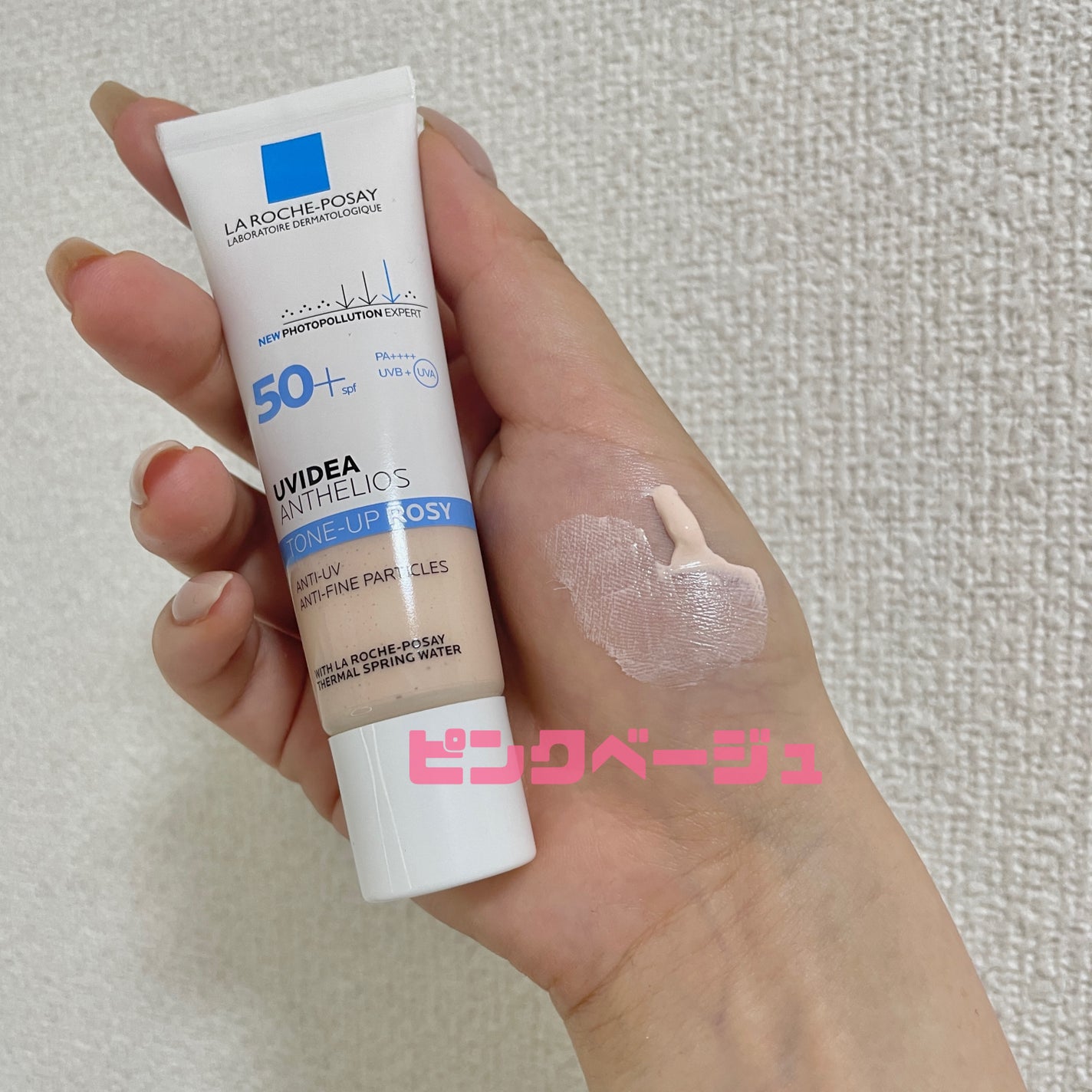 UVイデア XL プロテクショントーンアップ ローズ/ラ ロッシュ ポゼ/日焼け止めクリームを使ったクチコミ(2枚目)