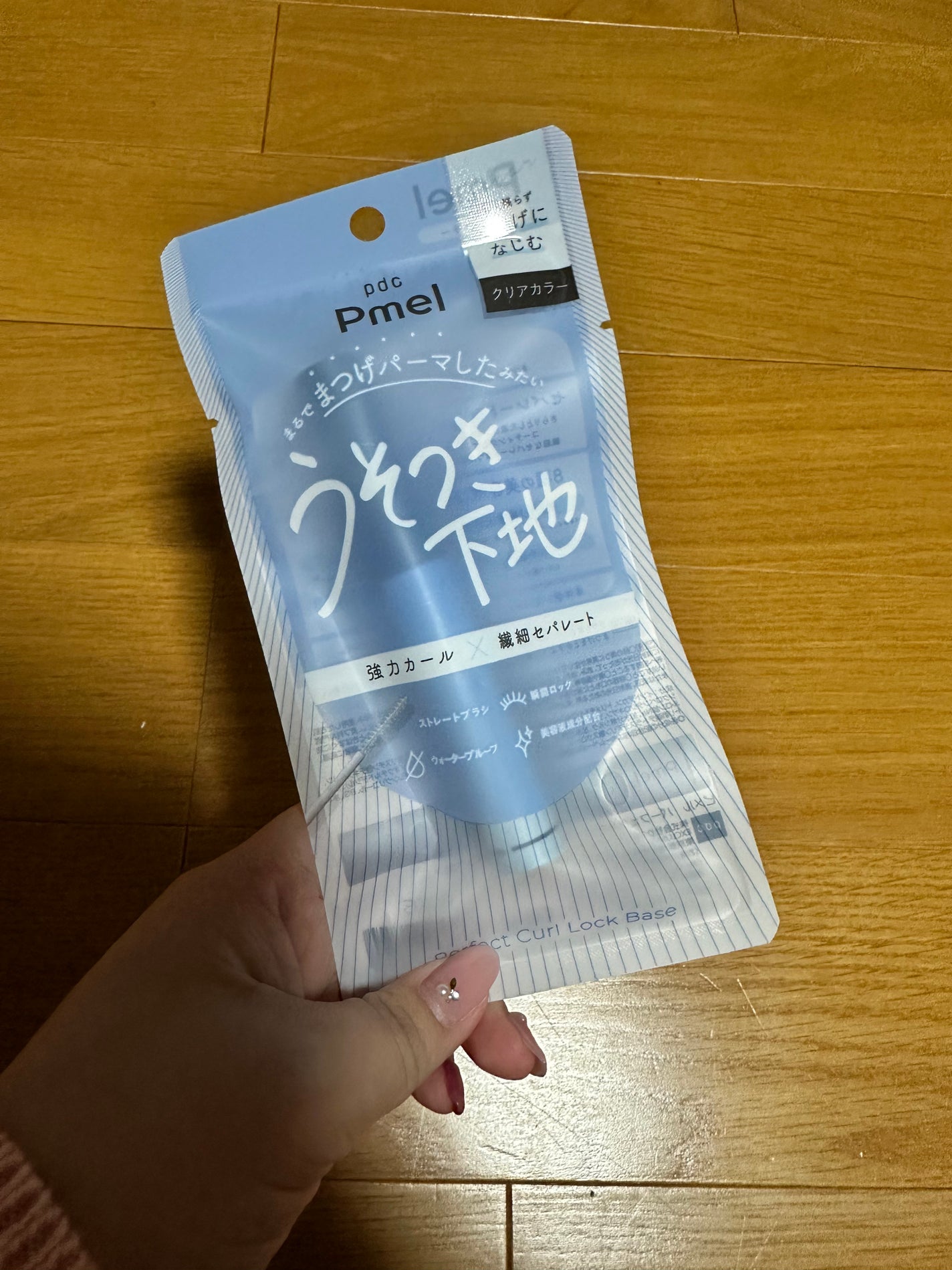 ピメル うそつき下地/pdc/マスカラ下地を使ったクチコミ(1枚目)