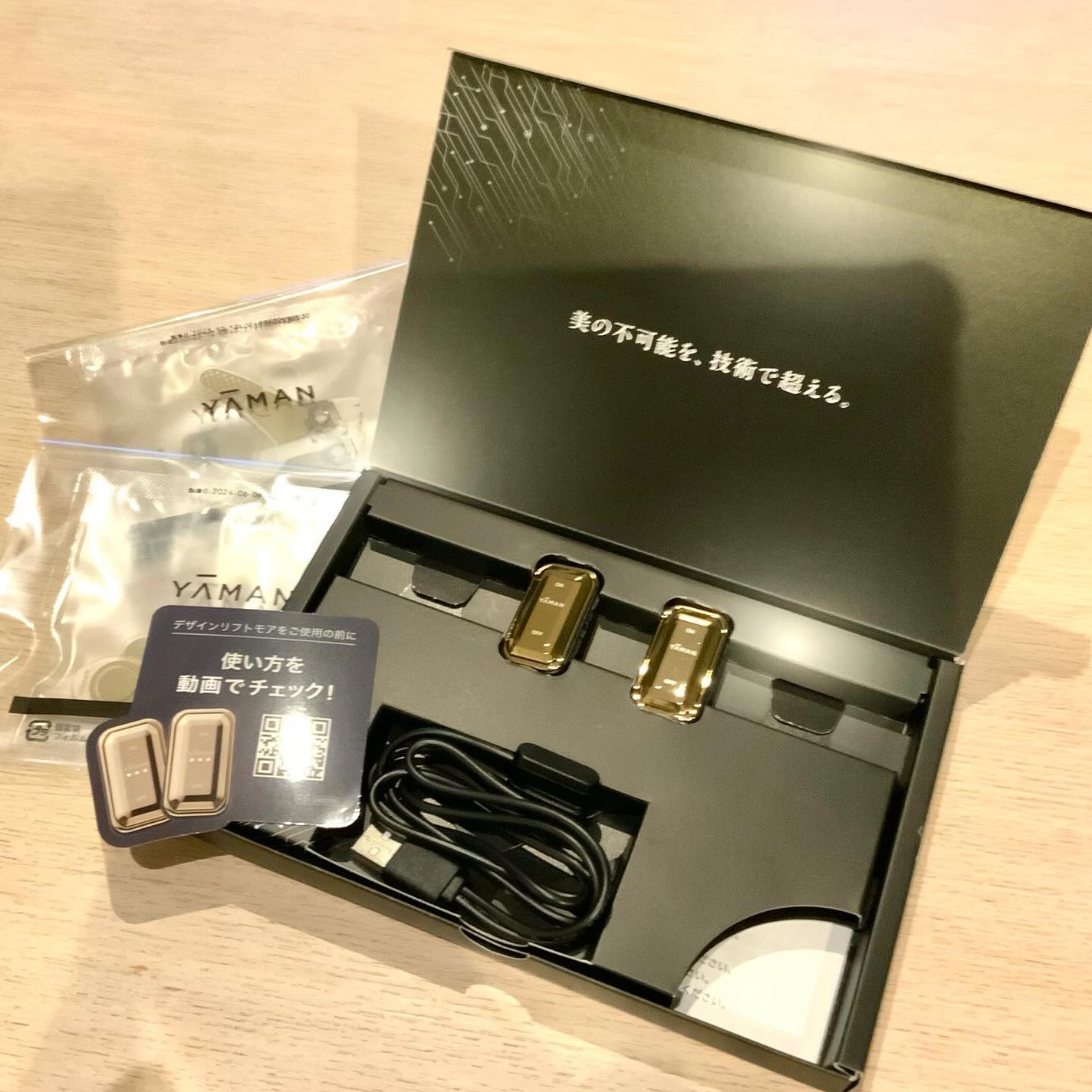 箱保証書付き美品☆YAMANデザインリフトモア&未開封シート目元&口元各5セット 試してみた】デザインリフト モア YA-MAN TOKYO JAPANのリアルな