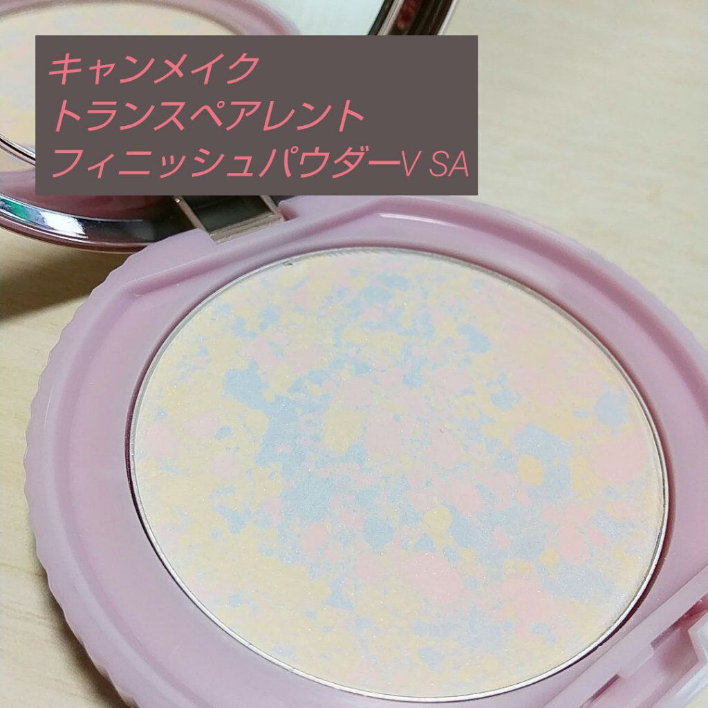 トランスペアレントフィニッシュパウダー/キャンメイク/プレストパウダーを使ったクチコミ（1枚目）