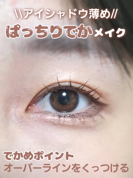 ラッシュエキスパンダー ロングロングロング EX/MAJOLICA MAJORCA/マスカラを使ったクチコミ(1枚目)