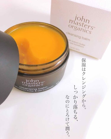 john masters organics K&Sクレンジングバームのクチコミ「保湿は洗顔が終わってからじゃない。
クレンジグから保湿ケアは出来るのです✨

クレンジグは洗浄.....」（1枚目）