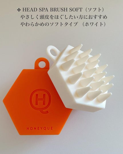 ヘッドスパブラシ ソフト /ハニーク/スカルプブラシを使ったクチコミ(4枚目)