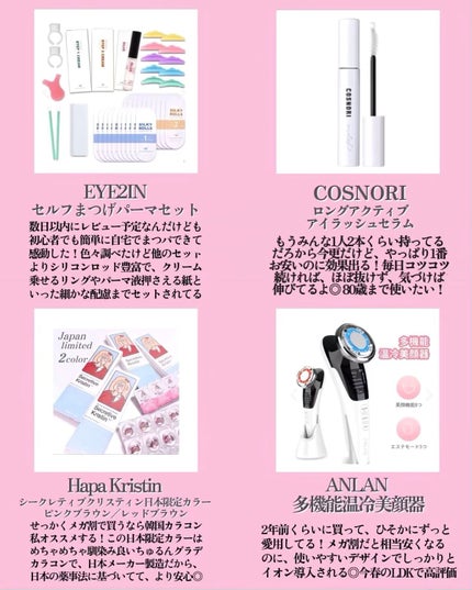 多機能温冷美顔器/ANLAN/美顔器・マッサージを使ったクチコミ(4枚目)