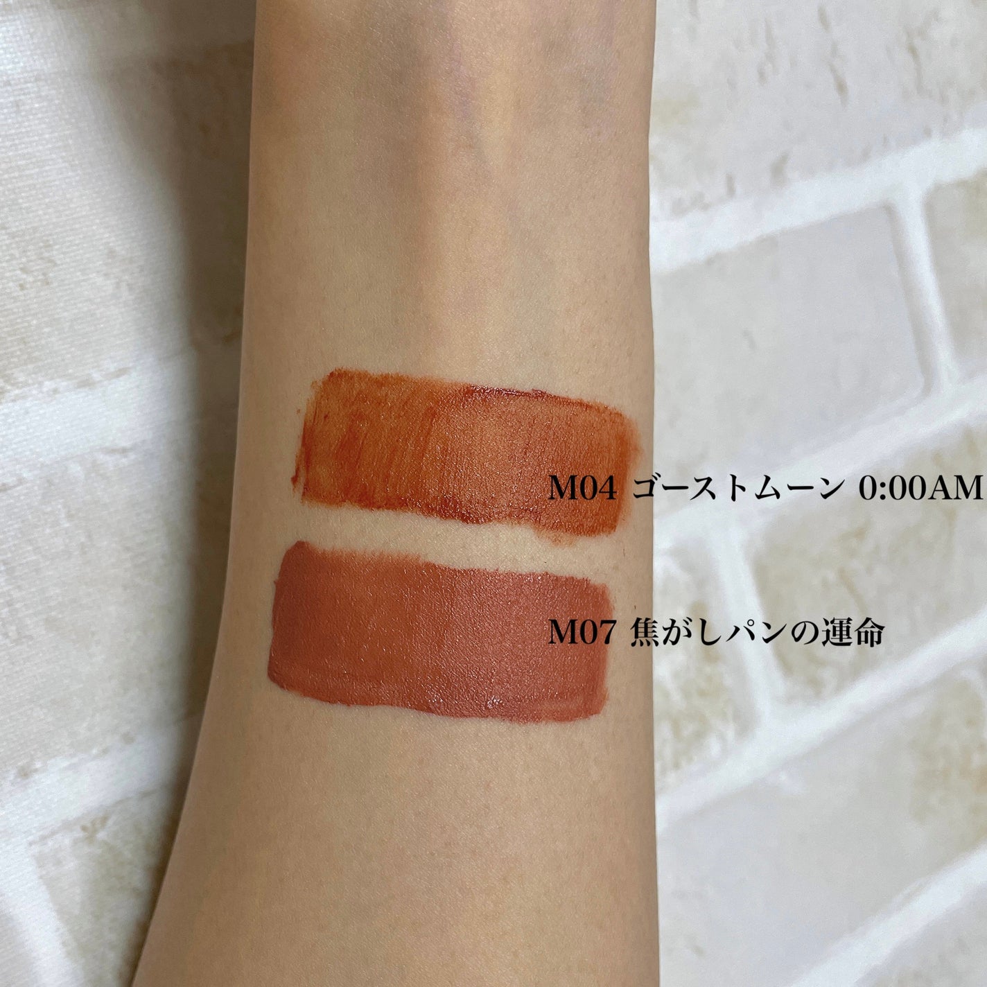 リップモンスター スフレマット/KATE/口紅を使ったクチコミ(3枚目)