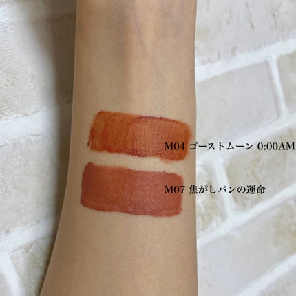 リップモンスター スフレマット/KATE/口紅を使ったクチコミ(3枚目)