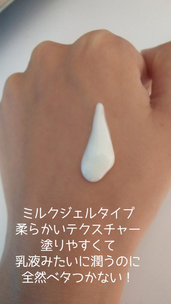 エキスパート ディフェンス/CEMOY/日焼け止めクリームを使ったクチコミ（2枚目）