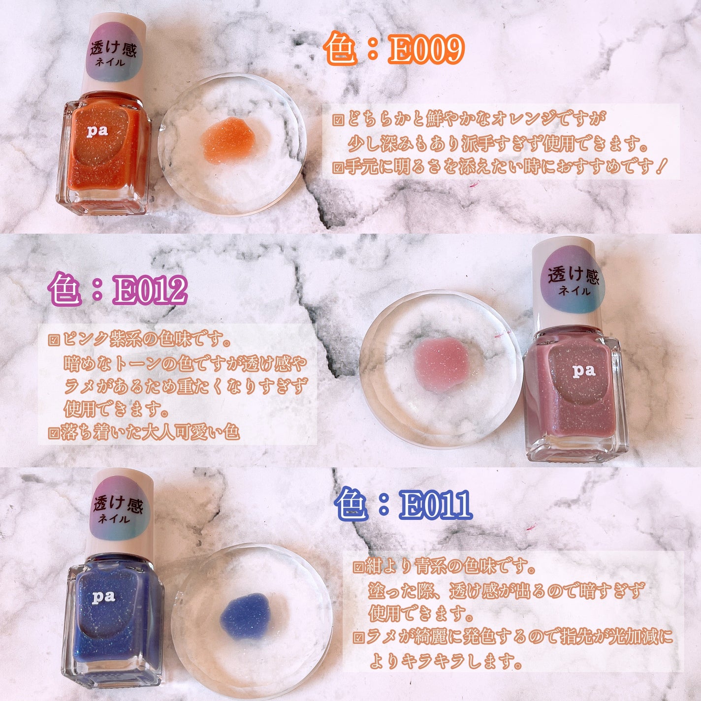 pa ネイルカラー/pa nail collective/マニキュアを使ったクチコミ(2枚目)