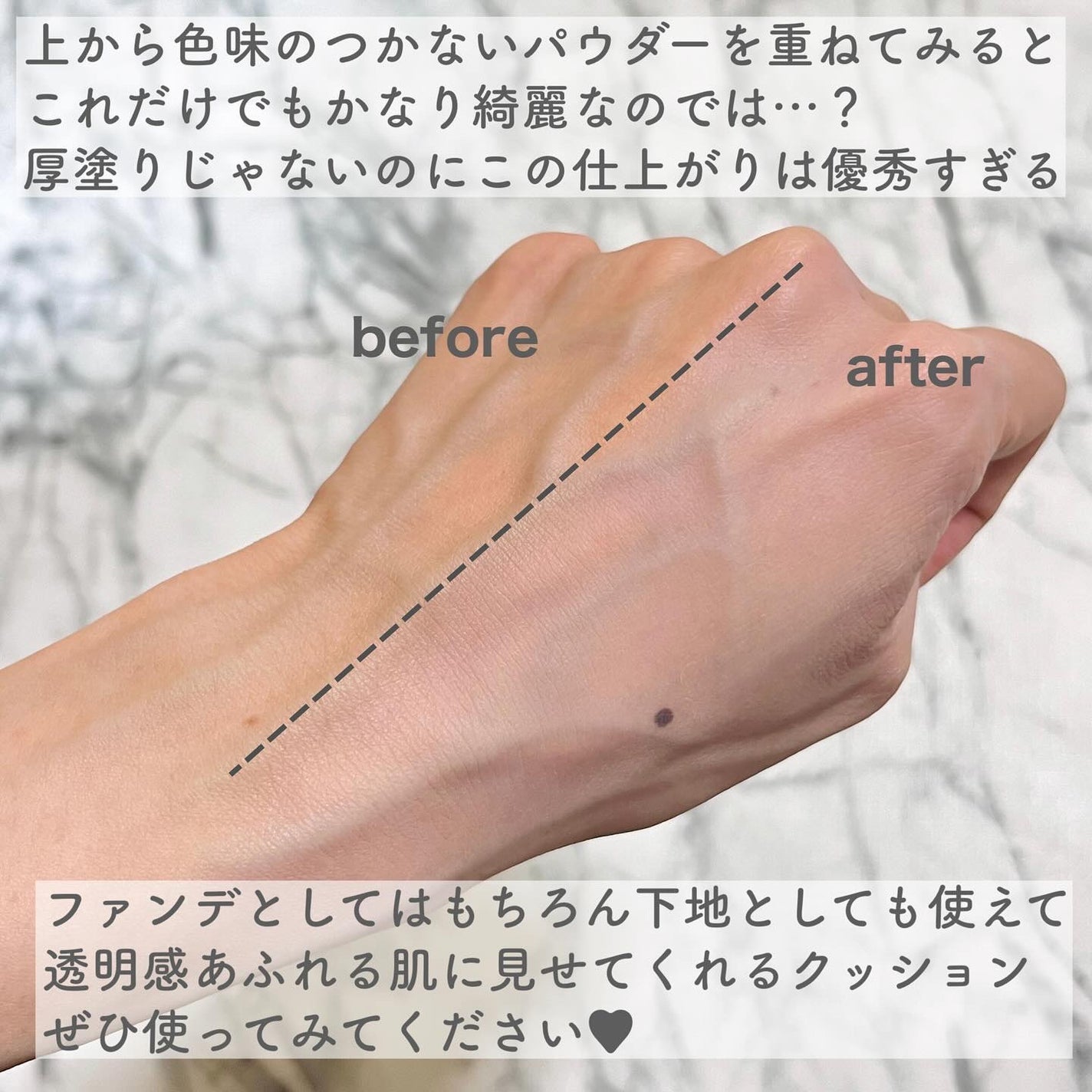 コンプリメントシリーズクッション 紫色(ボラ)/Ameli/クッションファンデーションを使ったクチコミ(7枚目)