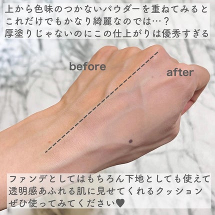 コンプリメントシリーズクッション 紫色(ボラ)/Ameli/クッションファンデーションを使ったクチコミ(7枚目)