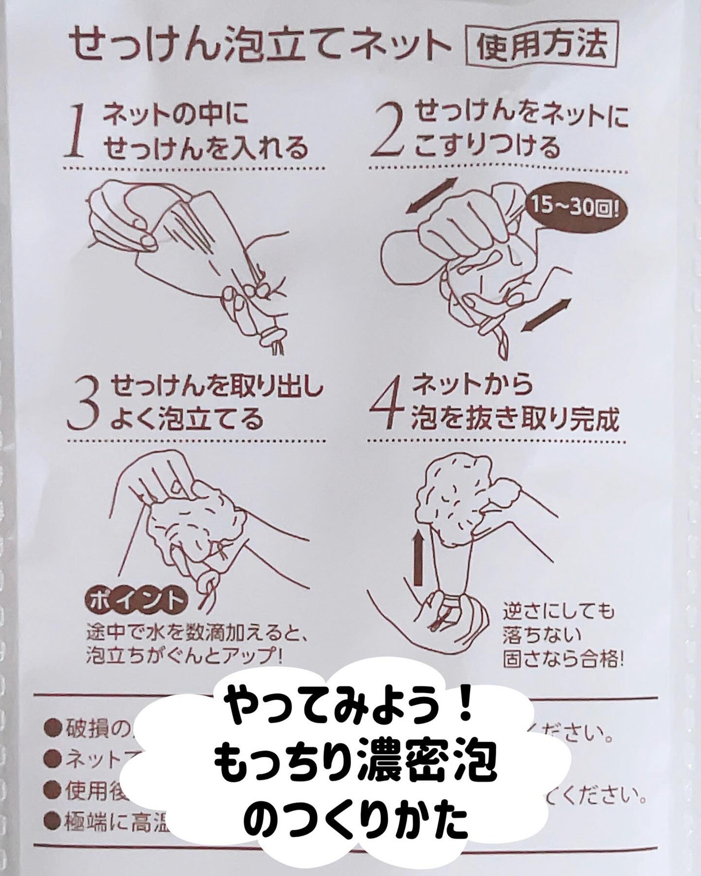 アンク ソープ/ヴァーナル/洗顔石鹸を使ったクチコミ(4枚目)