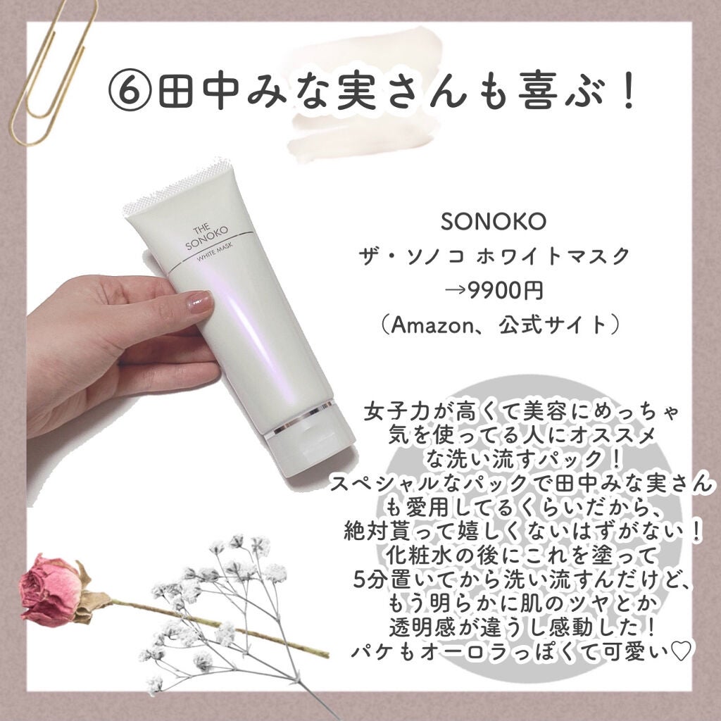 CICA デイリースージングマスク/VT/シートマスク・パックを使ったクチコミ(7枚目)