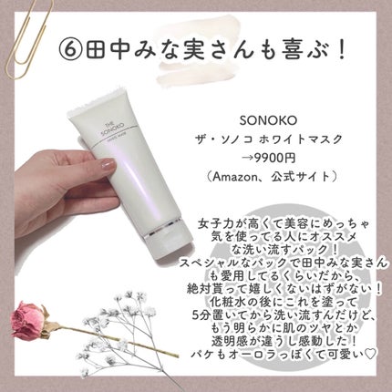 CICA デイリースージングマスク/VT/シートマスク・パックを使ったクチコミ(7枚目)