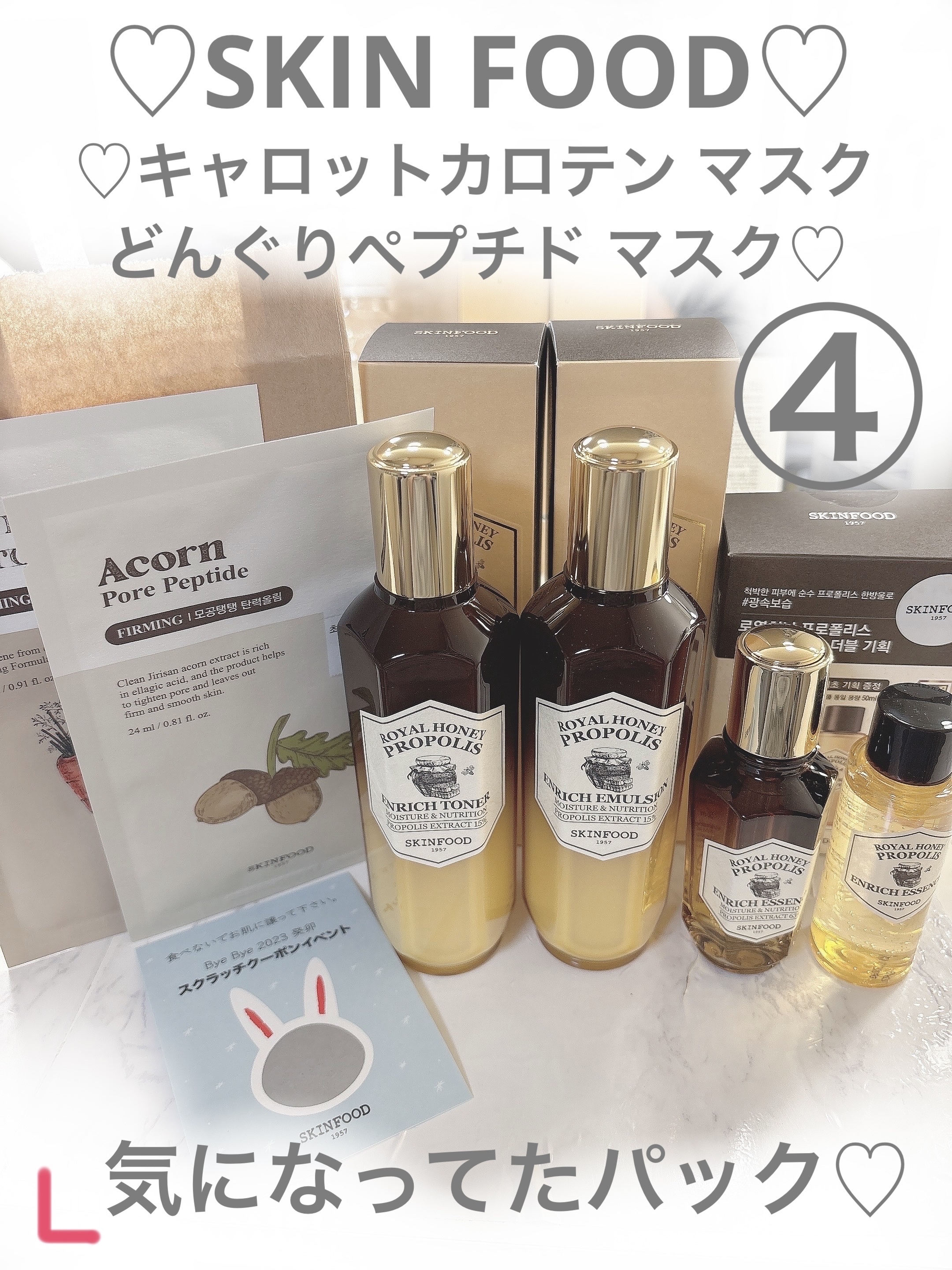 キャロットカロテン マスク/SKINFOOD/シートマスク・パックを使ったクチコミ（1枚目）