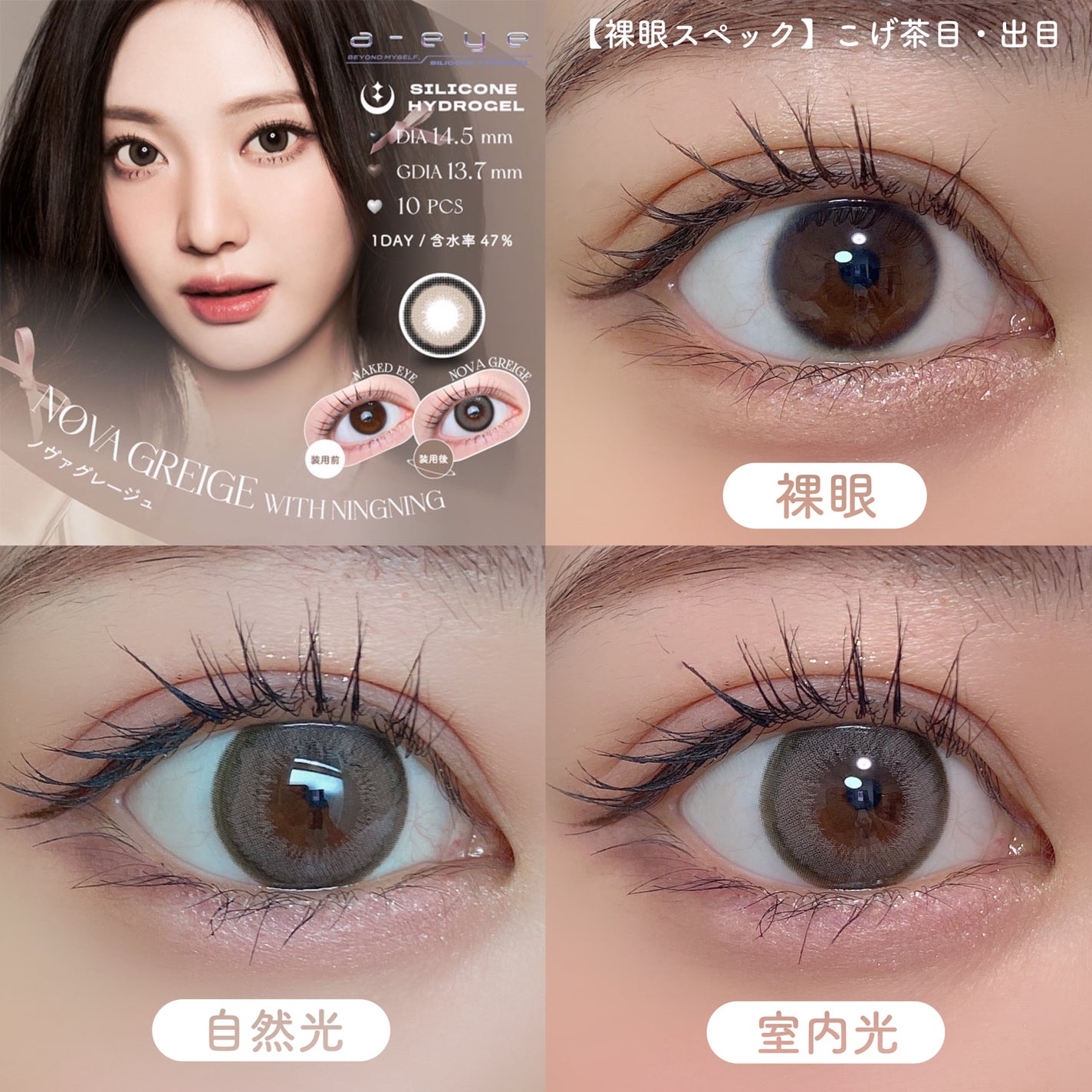 1day refrear a-eye/リフレア/ワンデー(1DAY)カラコンを使ったクチコミ(4枚目)