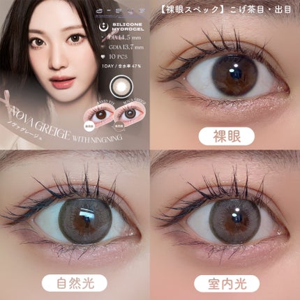 1day refrear a-eye/リフレア/ワンデー(1DAY)カラコンを使ったクチコミ(4枚目)