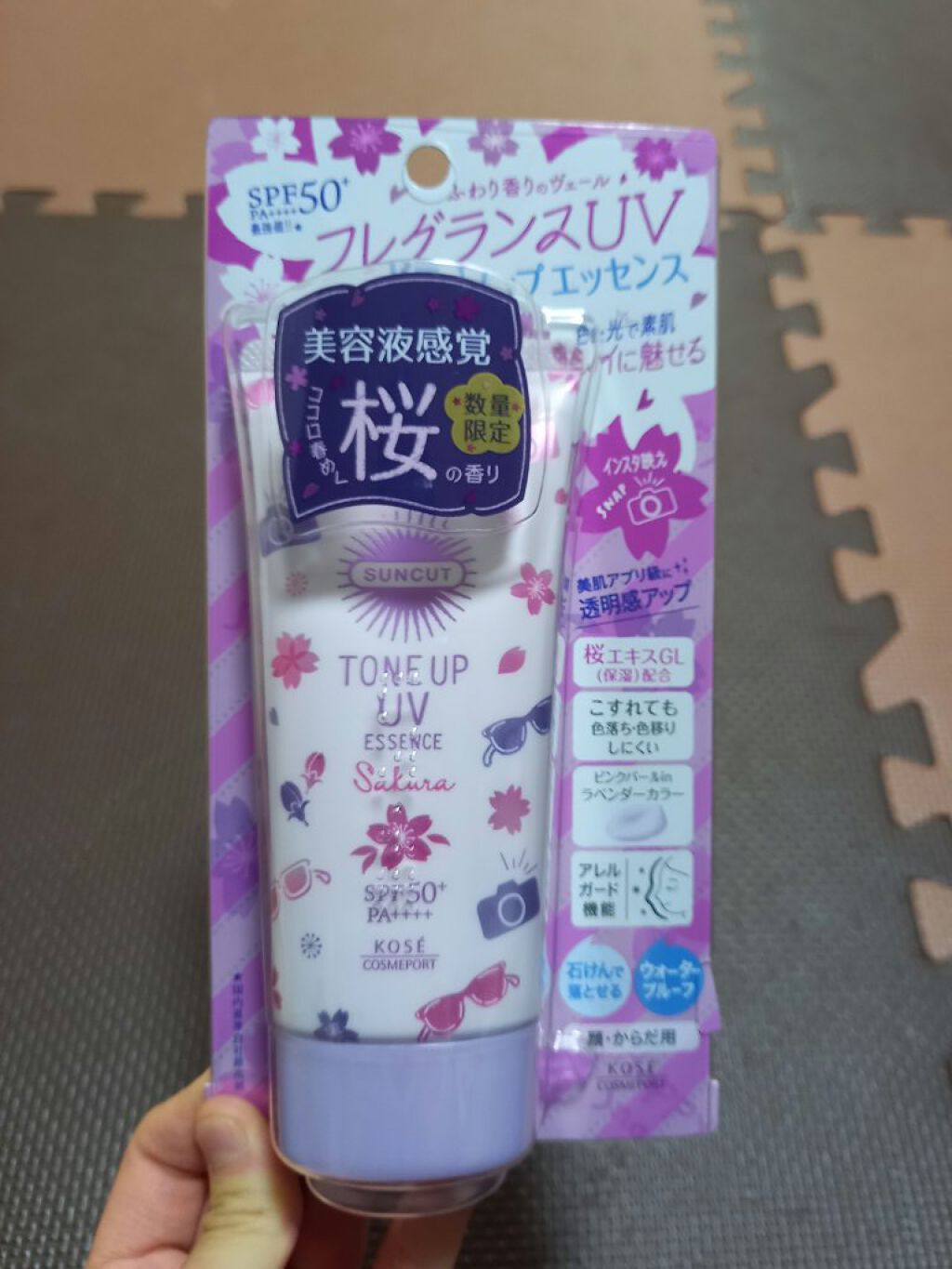 トーンアップUV エッセンス/サンカット®/日焼け止めローションを使ったクチコミ(1枚目)