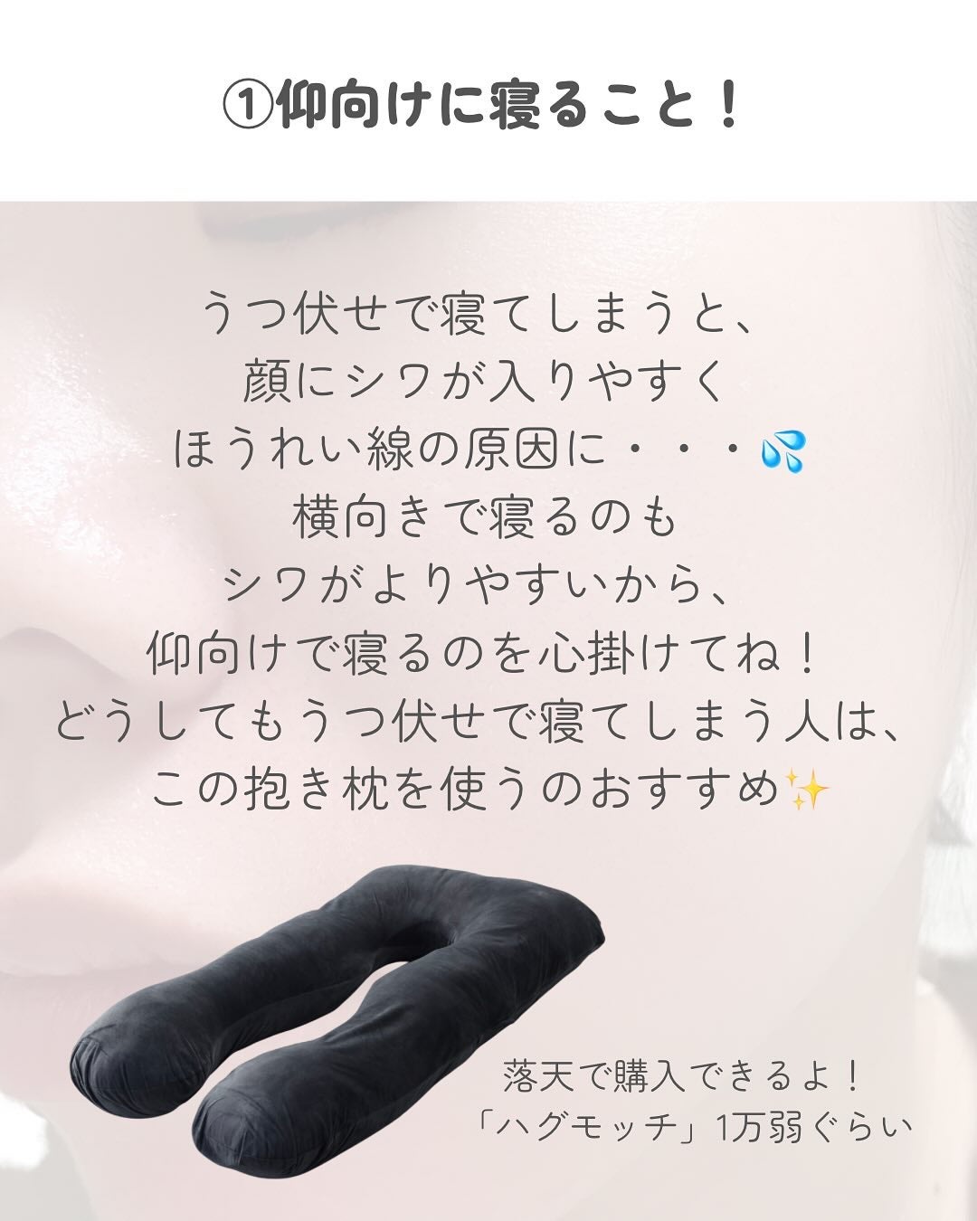 薬用 リンクルセラム/エトヴォス/美容液を使ったクチコミ(2枚目)