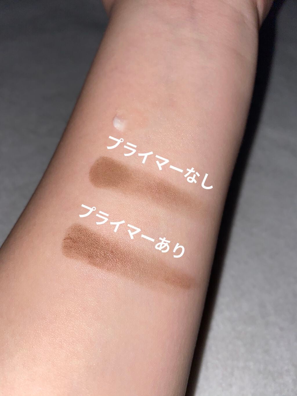 ラスティングマルチアイベース WP/キャンメイク/アイシャドウベースを使ったクチコミ(2枚目)