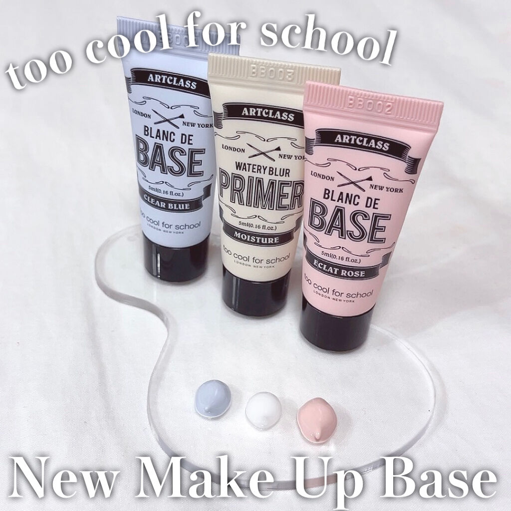 ベース3種キット/too cool for school/メイクアップキットを使ったクチコミ（1枚目）