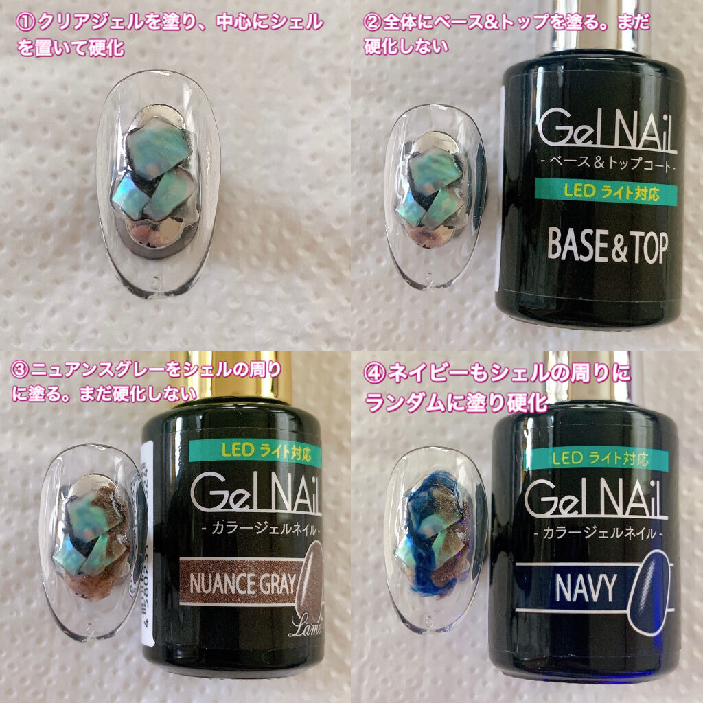 ミラーパウダー/プリジェル/ネイルシールを使ったクチコミ（2枚目）