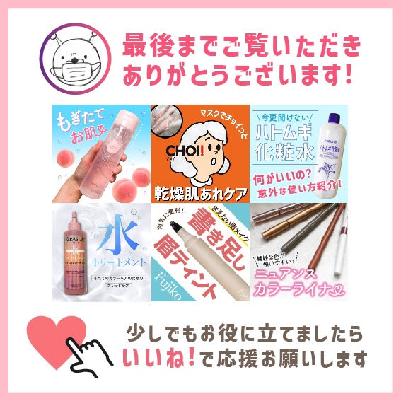 ベージュサンバーム/wooliliwoo/化粧下地を使ったクチコミ(5枚目)