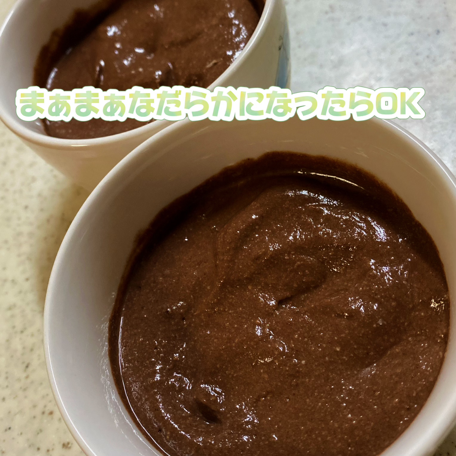 ラカントS/サラヤ/低糖質食品を使ったクチコミ（3枚目）