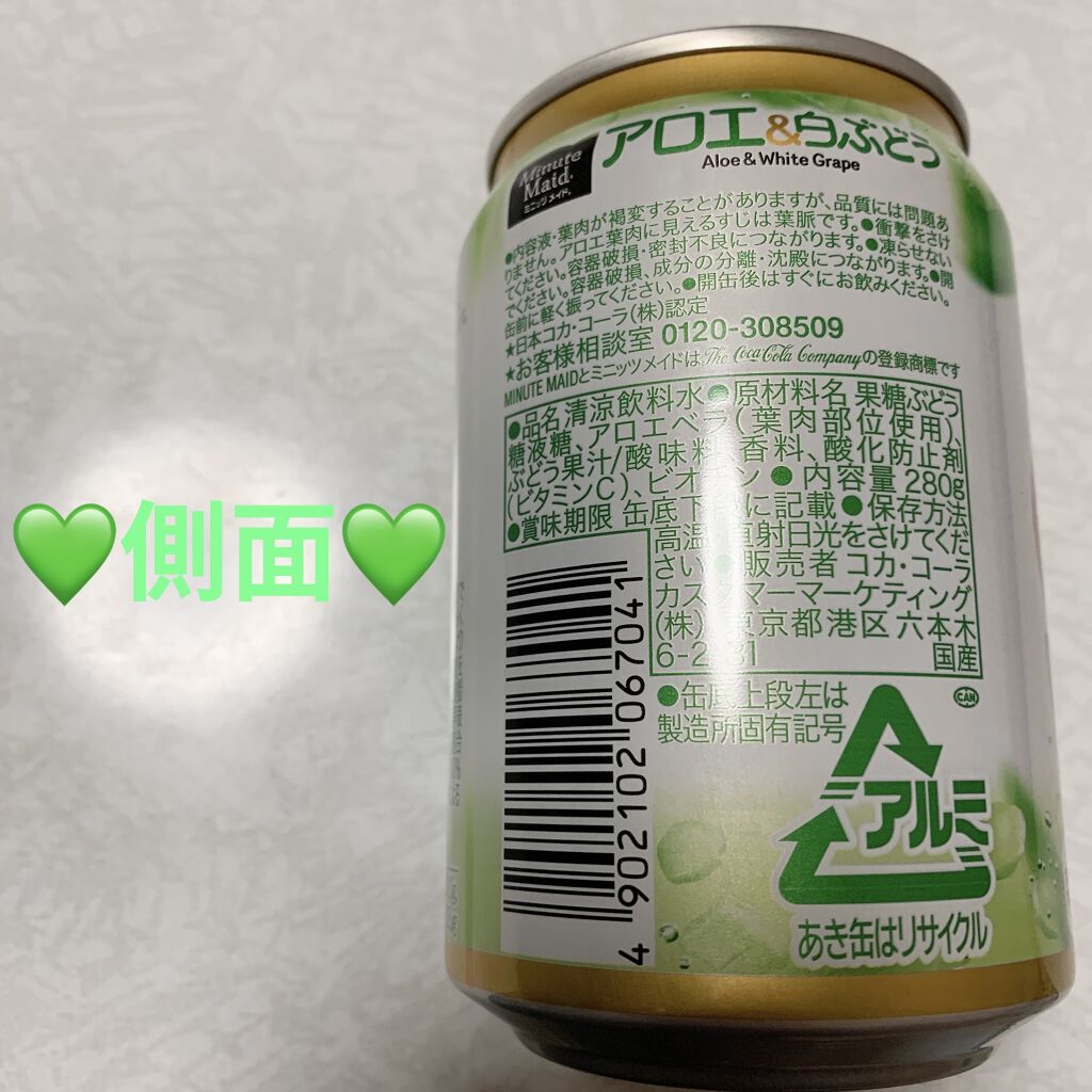 コカ・コーラ ミニッツ メイド アロエ＆白ぶどう 280g 1セット（6缶