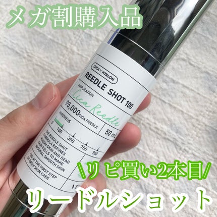リードルショット100/VT/美容液を使ったクチコミ(1枚目)