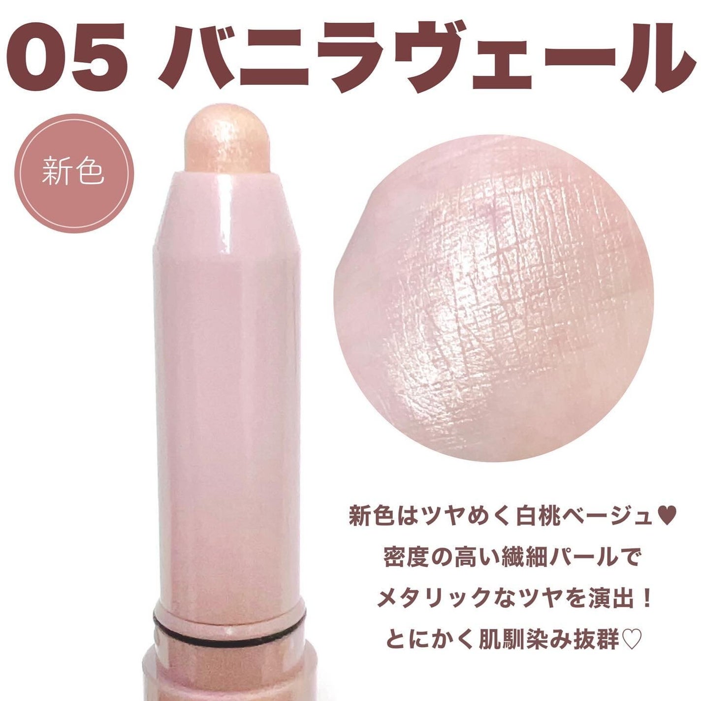 ウォンジョンヨ メタルシャワーペンシル/Wonjungyo/スティックアイシャドウを使ったクチコミ(3枚目)