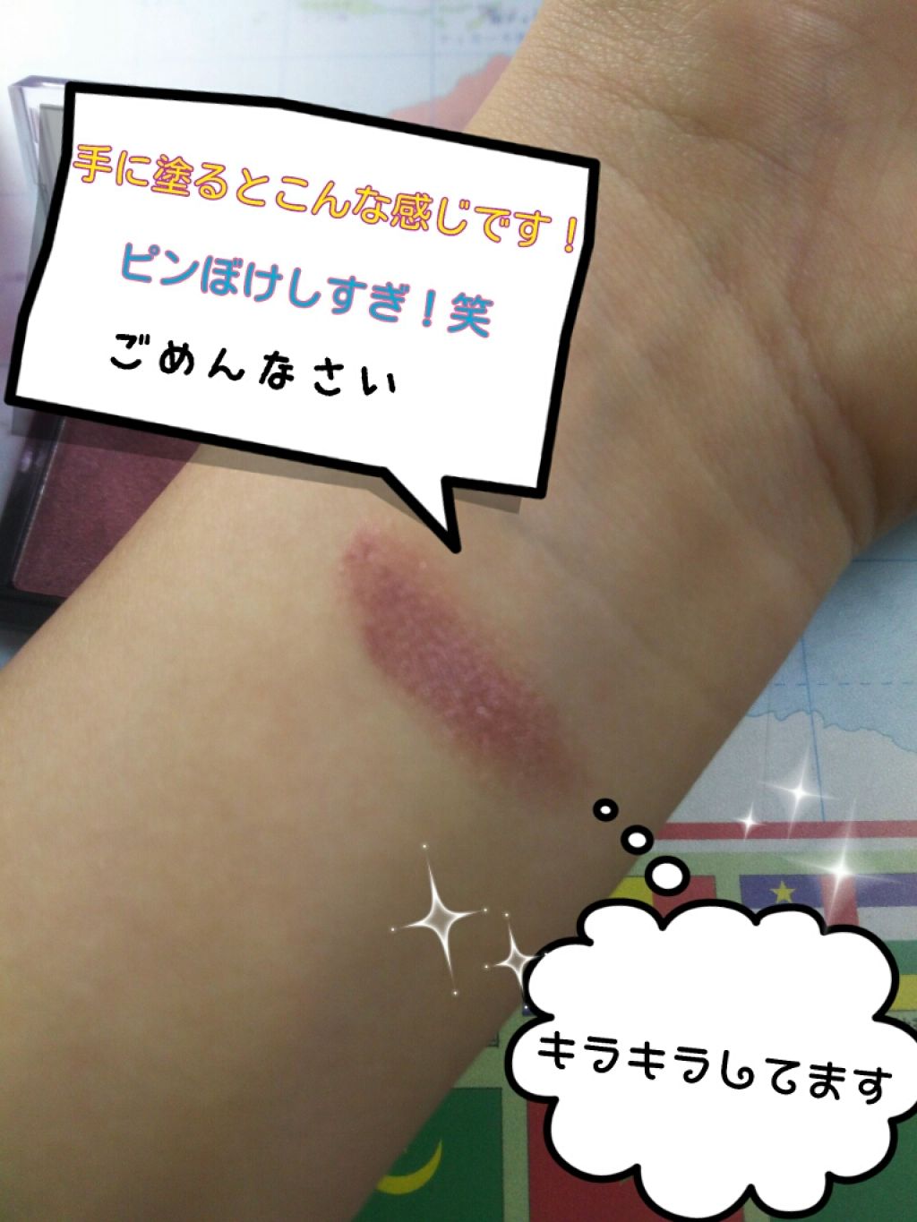 UR GLAM　SELECT EYES/U R GLAM/単色アイシャドウを使ったクチコミ（3枚目）