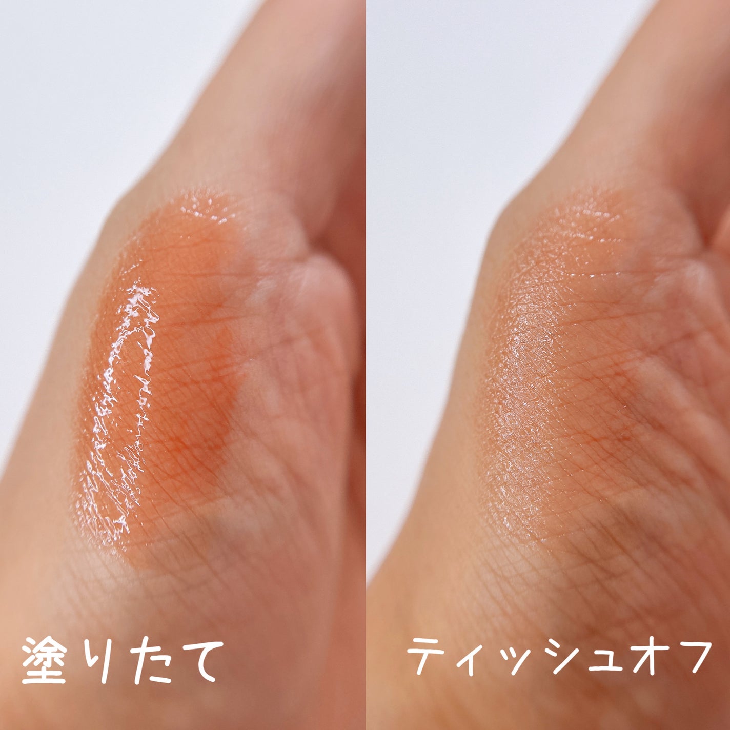 ジューシーパンピンググロス/INTO U/リップグロスを使ったクチコミ(2枚目)