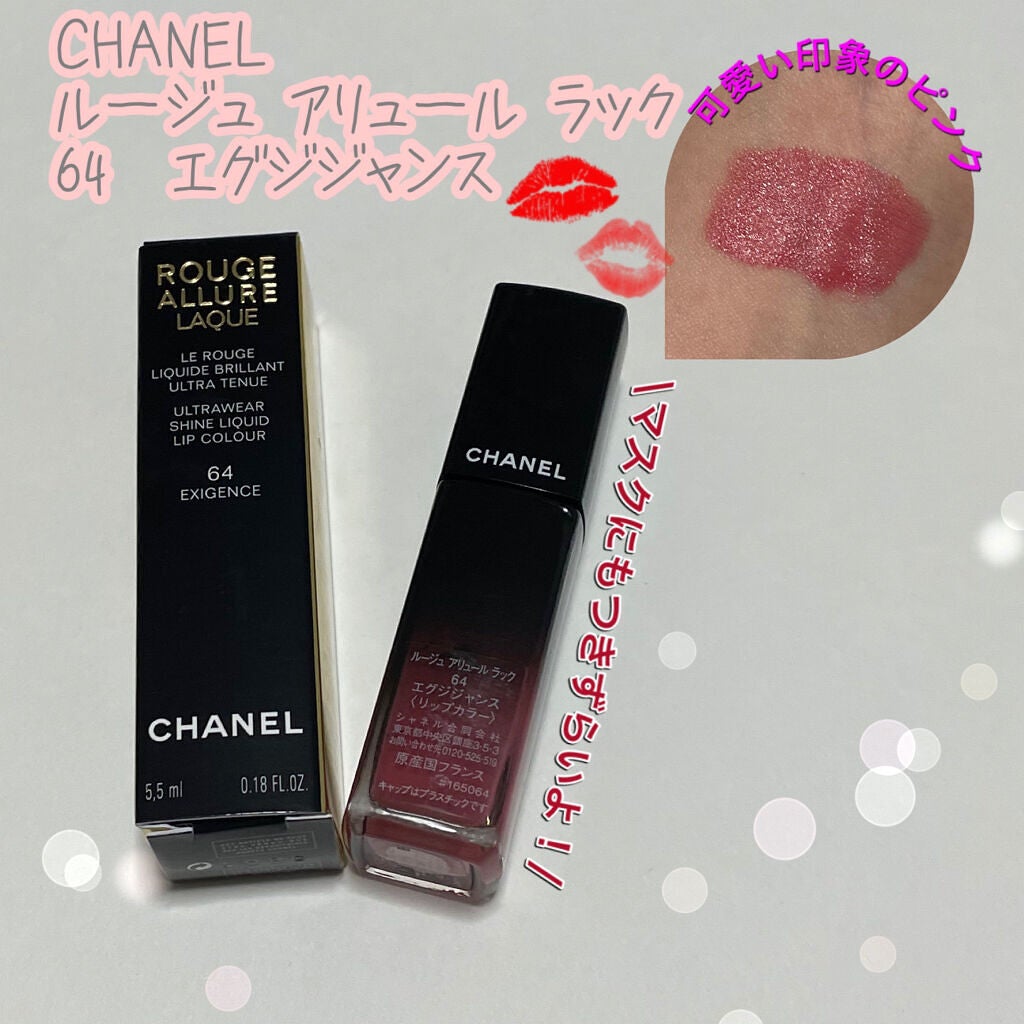 ルージュ アリュール ラック/CHANEL/口紅を使ったクチコミ(1枚目)