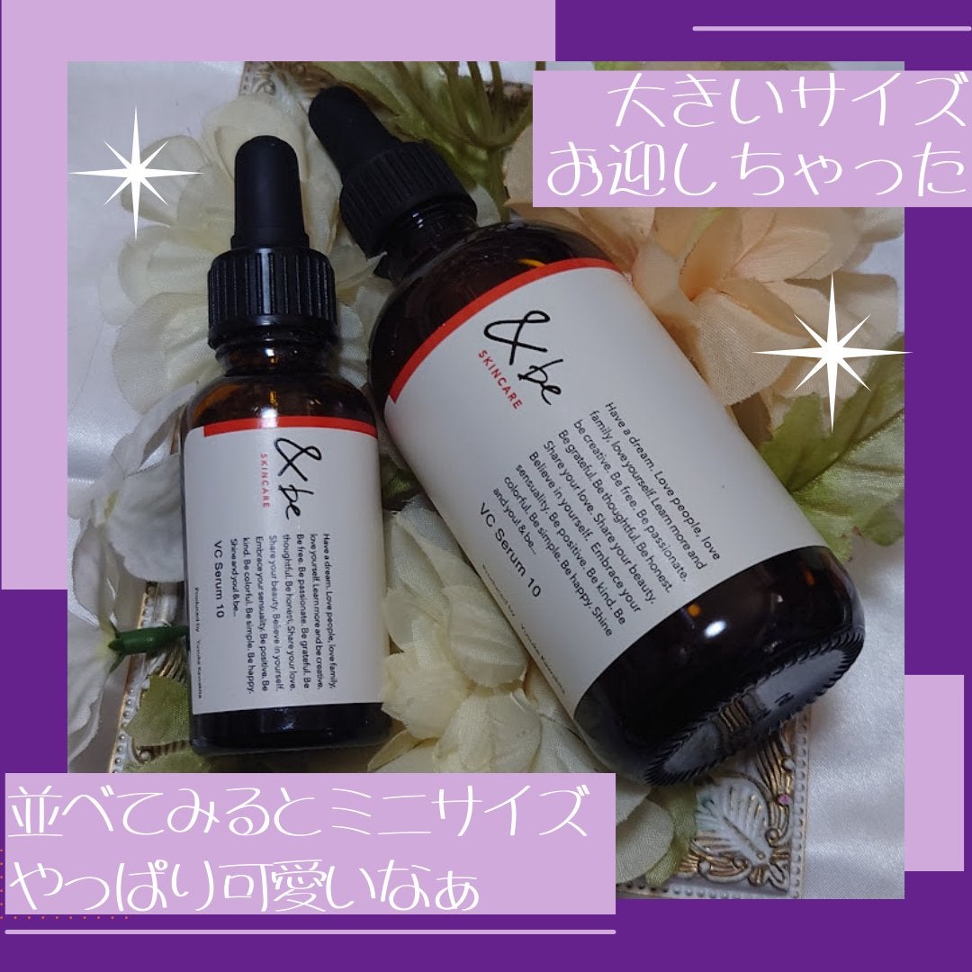 &be VCセラム10 100mL/&be/美容液を使ったクチコミ(1枚目)