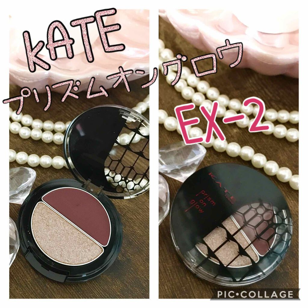 プリズムオングロウ/KATE/ジェル・クリームアイシャドウを使ったクチコミ(1枚目)