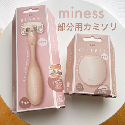 miness わき用カミソリ/貝印/シェーバーを使ったクチコミ(1枚目)
