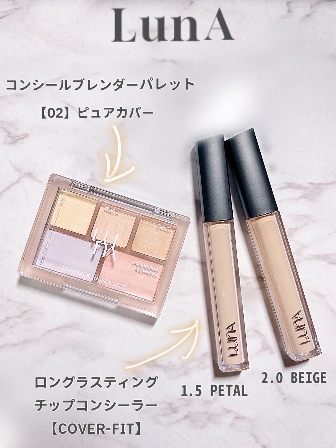 ロングラスティングチップコンシーラー/LUNA/リキッドコンシーラーを使ったクチコミ(2枚目)